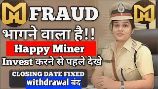 happy miner app withdrawal problem solved 🤑🤑 | happy miner app new update today 😱😱 | happy miner |