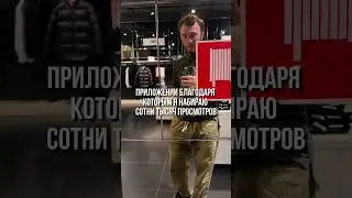 Приложения чтобы набрать 100 тысяч просмотров