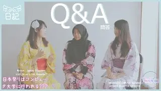 AngeLight Q&A #1: Japanese Education Exhibition (JEE Unikom)