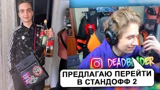 роман соболев (борщ хокаге) поясняет за снятие с лидерки