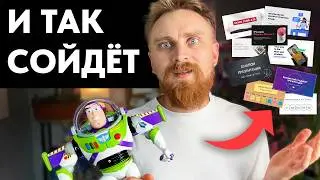 10 ИДЕЙ 🔥 Как оформить презентацию PowerPoint
