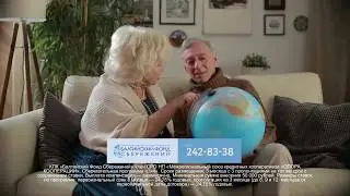 КПК Балтийский Фонд Сбережений. Кругосветка