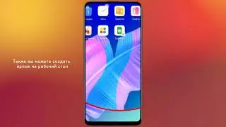 Gspace. НОВАЯ ВЕРСИЯ. Google Сервисы на Huawei за 2 минуты