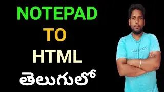 how to create notepad file as a web page