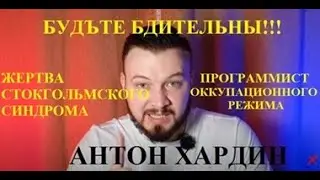 АЙ-ПОЛИТЪ. НАЧАЛО.
