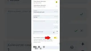 Тинькофф мобайл. Перенос номера с подпиской Tinkoff pro