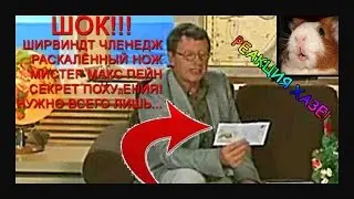 Ширвиндт бросил Хазе в лесу [RYTP]