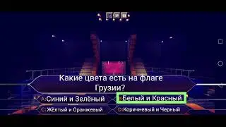 10-ый вопрос Кто Хочет Стать Миллионером в Minecraft