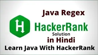 Java Regex HackerRank solution in Hindi 