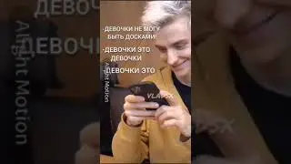 Девочки ета деревья бл*😂