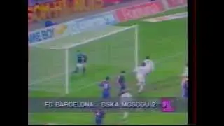 Барселона - ЦСКА,  2:3