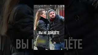Нарушаю личное пространство ПРАНК / Реакция девушек 