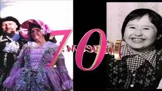 Юбилей 70-летие