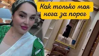 СЕГОДНЯ МЫ 😍 УСТРОИЛИ ДЕНЬ РАЗВЛЕЧЕНИЙ 🥰