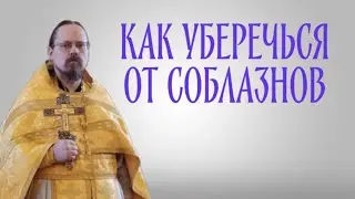 Что значит 