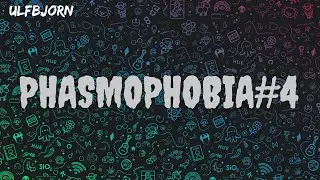 Побегали в Phasmophobia#4