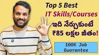 Top 5 IT Courses for Software Jobs | Top 5 IT skills | Best IT courses in 2026 | Telugu Job Guidance