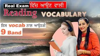 advanced vocabulary practice Reading | IELTS Synonyms