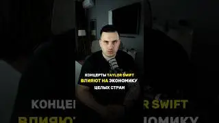 Эта звезда влияет на экономику целых стран. #shorts