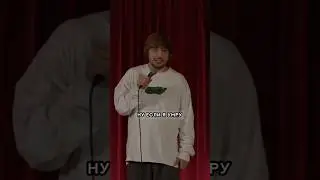 Стендап про механическое сердце #приколы #standup #standupcomedy #шутки #стендап #стендапкомик