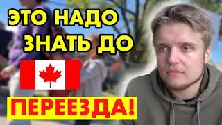 IMMIGRATION TO CANADA WITH CHILDREN - HOW TO RAISING CHILDREN IN CANADA? Life of immigrants in Ca...