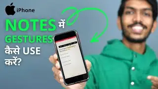Apple iPhone Notes App Tips and Tricks | iPhone Notes Gestures in Hindi