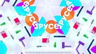 Карусель в эффектах! Заставки каруселя с эффектами!