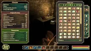 Gothic World 3.0 Episode: Where to Find Ancient Knowledge