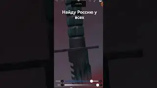 найду флаг России у всех 