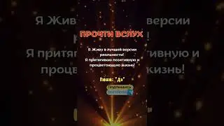 Прочти и сохрани 🔥 