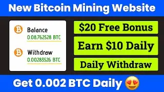 New Free Bitcoin Mining Website || Best Cloud Mining Site 2023 || Free Bitcoin Mining Site