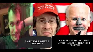 ПОДПИСЧИК ВАЛАКАСА РАССКАЗЫВАЕТ ПРО АМЕРИКУ (СПОЙЛЕР:ВАМ ПОТРЕБУЕТСЯ ЧУТЬ МЕНЬШЕ 400k₽)