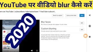 How to blur uploaded video on YouTube 2020 / YouTube video editor use 2020 / YT Advise √