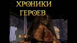 Восстание. Миссия 7 - Имя народа СЛОЖНОСТЬ: 200% ЖЕЛЕЗНАЯ ВОЛЯ (без сохранений)