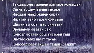 Как изменить погоду с помощью магии // Школа магии//Астра ТВ