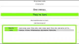 Hollywood Undead – Glory Перевод песни