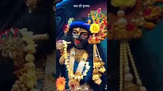 Ek aas tumhari Hai 🙏#viral #ayodhya #krishnabhajan  #krishna  #ram #radhakrishna  #radha