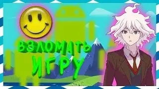 Как взламовать игры на андроиде (без root прав)