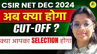 CSIR NET Cut Off 2025 | CSIR NET Dec 2024 Expected Cut Off