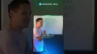 Сравнение корней