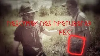 ПОДСУМОК ПОД ПРОТИВОГАЗ из комплекта 