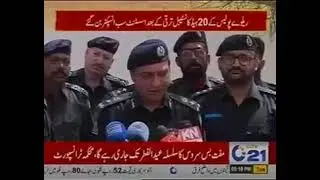 dig Abdullah Sheikh