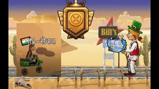 Hill Climb Racing 2 - I become CANYONEER🔥 New World Record 🔥SCOOTER 16296m DESERT | Walkthrough