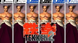 Tekken 2 | PS1 vs PSP vs PS Vita vs PS3 vs PS4 vs PS5 | Graphics Comparison (Side by Side) 4K