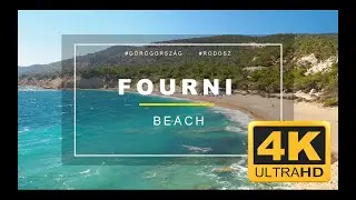 Fourni beach | Rhodes | Rodosz 4K