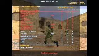 cs 1.6 :) 1 серия я тебя убью ну пожалуйста