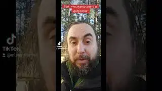 Для тех, кто всё ещё считает депутатов хорошими...