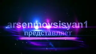 Intro #1