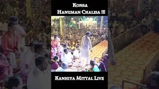 Konsa Hanuman Chalisa !!!! Kanhiya Mittal   @ena
