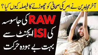 Target Pakistan | Ep21 | RAW Ki Agent Nashay Main Bayqabo | Roxen Original